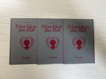 쿠츠하 준 브라 혜택 3장