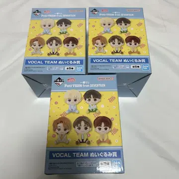 미사용 세븐틴 제일복권 VOCAL TEAM 봉제 인형