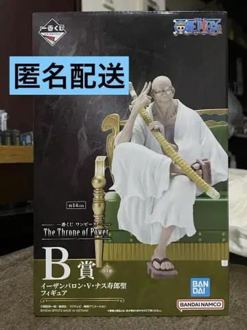 원피스 제일복권 B상
