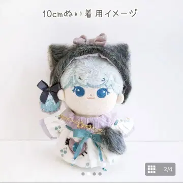 봉제 인형 의류 10~12cm