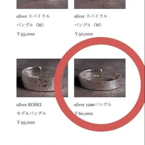 4번째 상품 이미지