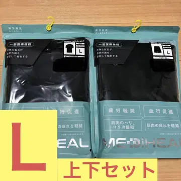 미사용 새상품 MEDIHEAL 메디힐 L 상하의 세트 블랙