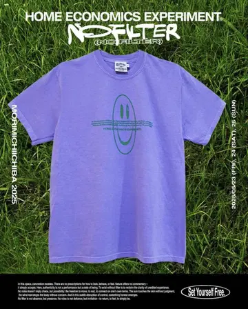 NO FILTER 티셔츠 퍼플