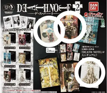 DEATH NOTE 데스노트 콩 가샤 도서 세트