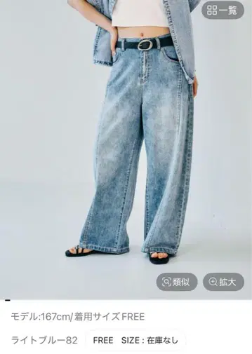 커브 배기 데님 팬츠
