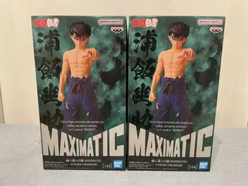 유유백서 MAXIMATIC 우라이 유스케 2개 세트