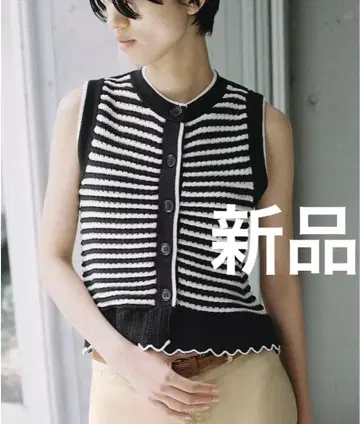 ZARA 자라 니트 베스트 새상품 보더 네이비 상의 여성용
