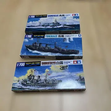 WL 시리즈 1/700 구축함 3개 세트 시마카제 유키카제 시라루