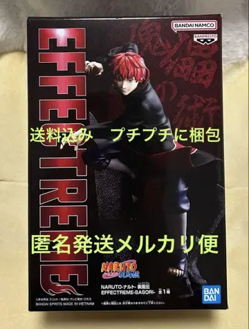 NARUTO 피규어 전갈 EFFECTREME