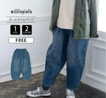 mililopiulu 데님 절개 공 팬츠 새상품
