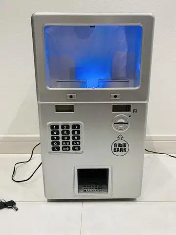 자판기 BANK VED-20