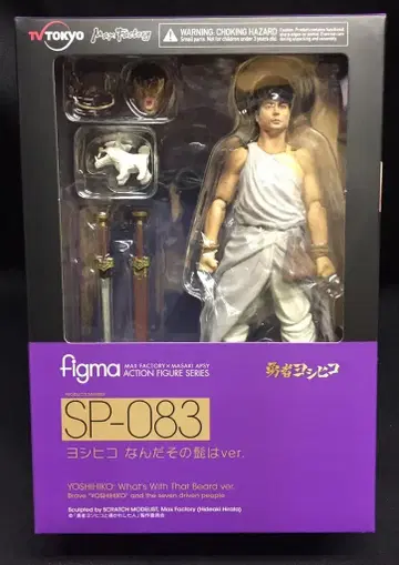맥스팩토리 figma 요시히코 그 수염은 뭐야 ver SP083