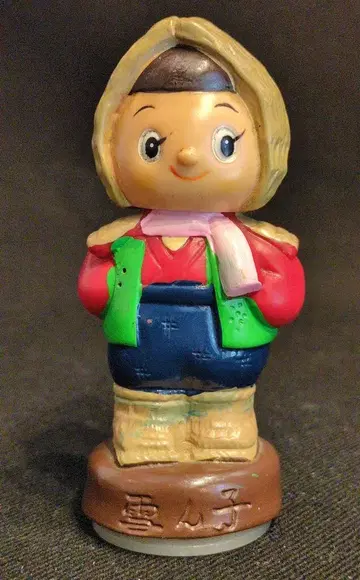 신용 조합 저금통 쿠미짱 유키코 105mm