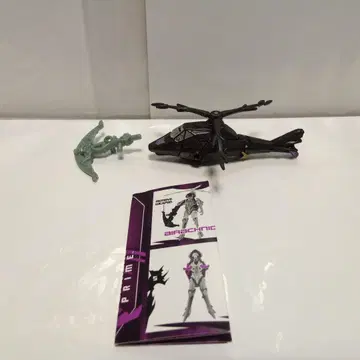 트랜스포머 EZ 컬렉션 에어라크니드 해외판