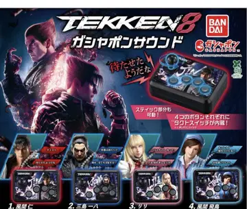 신상품 총 4종 TEKKEN8 가샤폰 사운드 철권