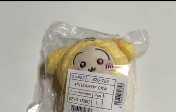 치이카와 토끼 산리오 폼폼푸딩 봉제 인형 마스코트