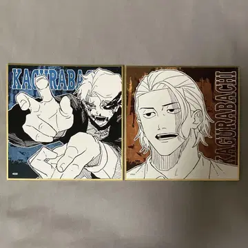 카구라바치 TSUTAYA 츠타야 팝업 색지