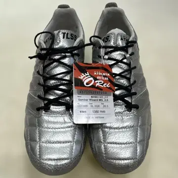 ATHLETA Sambar Wizard MG 2.0 26.5cm 스파이크