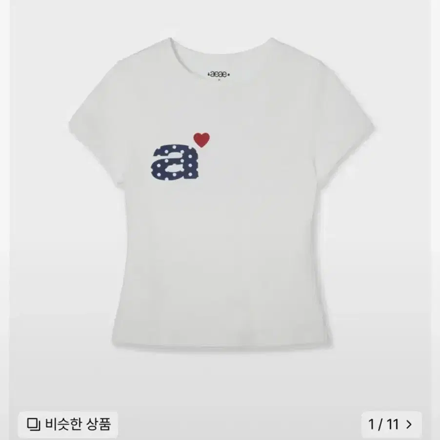 ★AEAE★ DOT SMALL LETTER TEE WHITE DOT SMALL LETTER TEE [WHITE] – aeae JAPAN