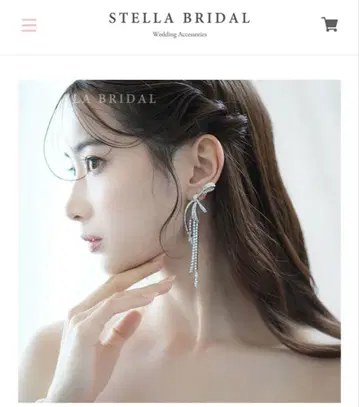 STELLA BRIDAL 귀찌