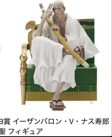 원피스 제일복권 B상