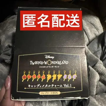 트위스티 캔디 메탈 참 컴플리트 BOX Vol.1
