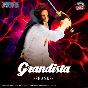 원피스 Grandista-SHANKS-