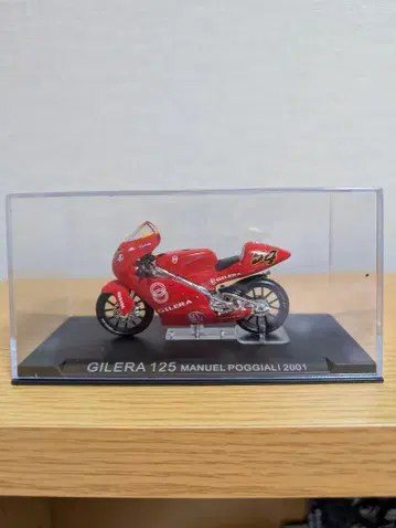 데아고스티니 챔피온 바이크 컬렉션 GILERA 125
