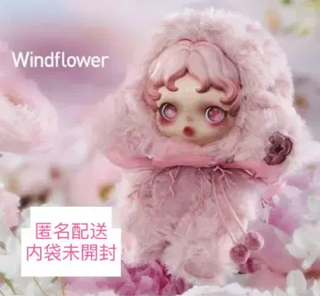 SKULLPANDA Windflower 피규어 팝 마트