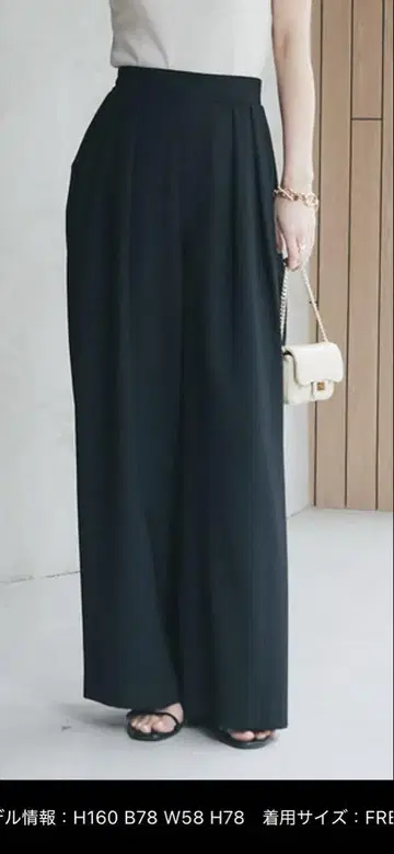 라 부티크 모자 꽁지 La Boutique BonBon 2턱 와이드 팬츠
