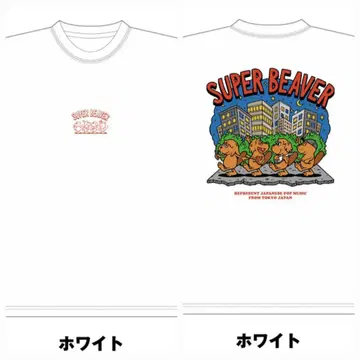 SUPER BEAVER 행각 티셔츠 XL 화이트