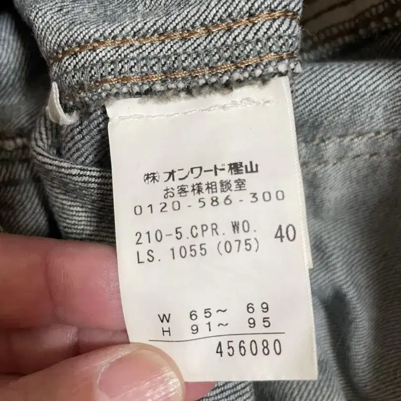 5번째 상품 이미지