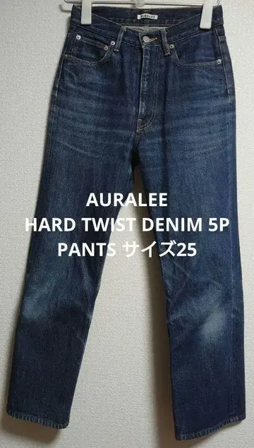 오라리 HARD TWIST DENIM 5P PANTS 사이즈 25