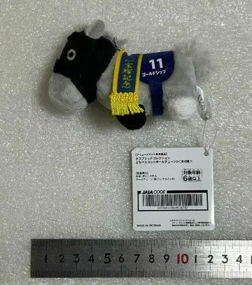 골드 액터 봉제 인형 마스코트
