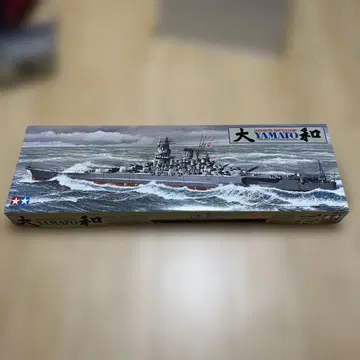 타미야 1/350 야마토 프라모델