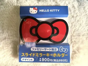 훼미리마트 한정판 HELLO KITTY 슬라이드 거울 키링
