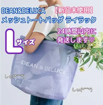 DEAN&DELUCA 메쉬 토트백 라일락 L 사이즈 완판