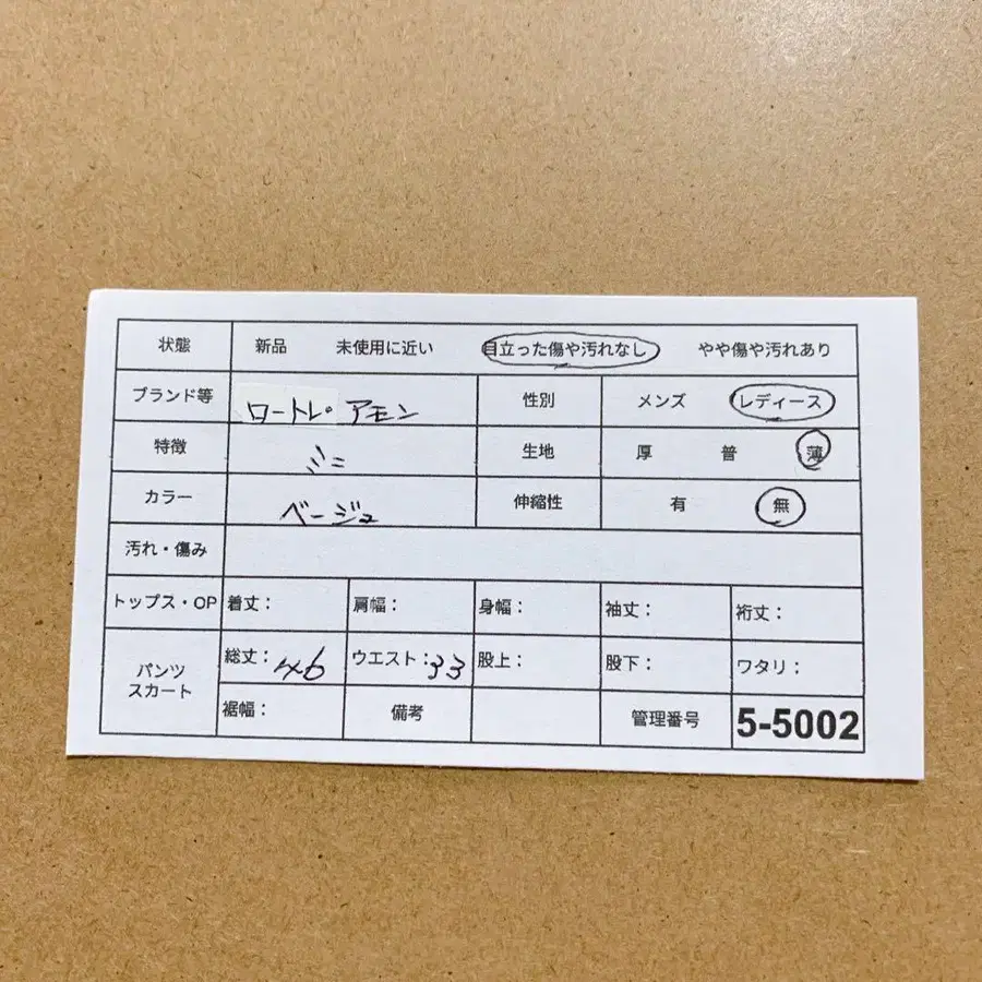 12번째 상품 이미지