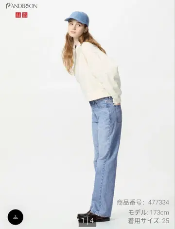 유니클로 스트레이트 청바지 긴 길이 24 JW ANDERSON