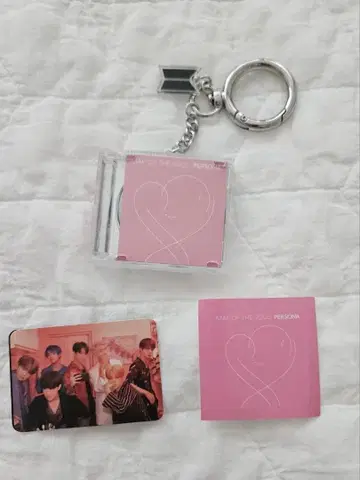 BTS MAP OF SOUL PERSONA 키링 세트