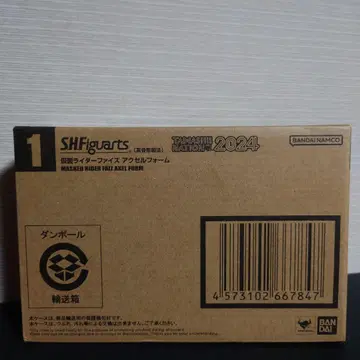 S.H.Figuarts(진골 조각 제법) 가면라이더 파이즈 엑셀 폼