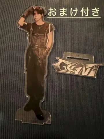 스키즈 Straykids 한 아크릴 스탠드 Giant