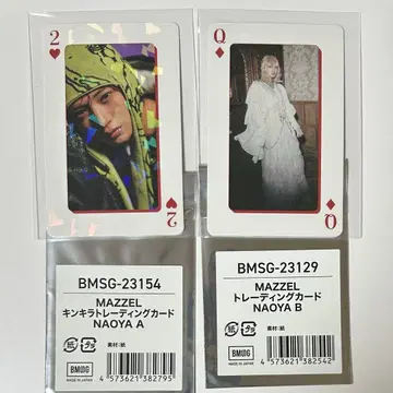 MAZZEL 온라인 복권 나오야 킨키라