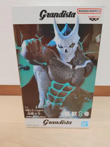 Grandista 괴수 8호 피규어 BANDAI NAMCO