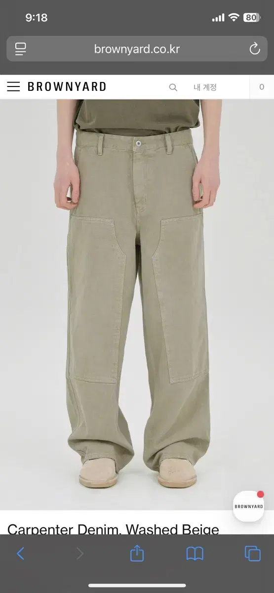 Brownyard Carpenter Pants, beige color, size 4.