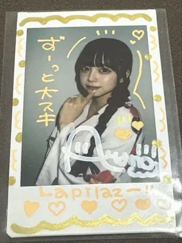 마스다 아야노 lapilaz 무녀 데코 폴라로이드