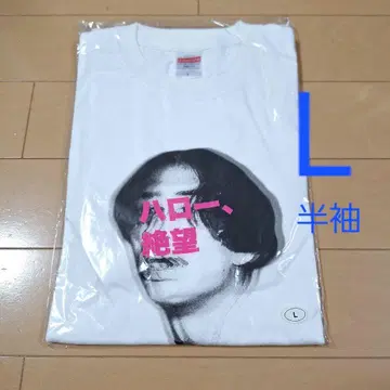 신상품 미개봉 마카로니 연필 티셔츠 L 헬로 절망 반팔 화이트