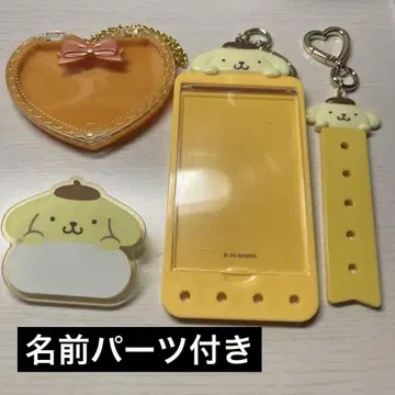 산리오 폼폼푸딩