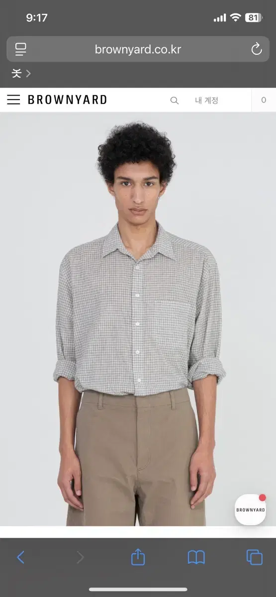 Brownyard Steady Shirt Ivory Check Size 3