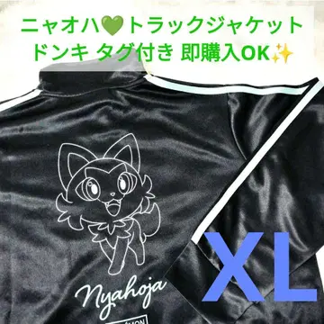 포켓몬 냐오하 저리 XL 냐로테 마스카냐 그린 블랙 그린